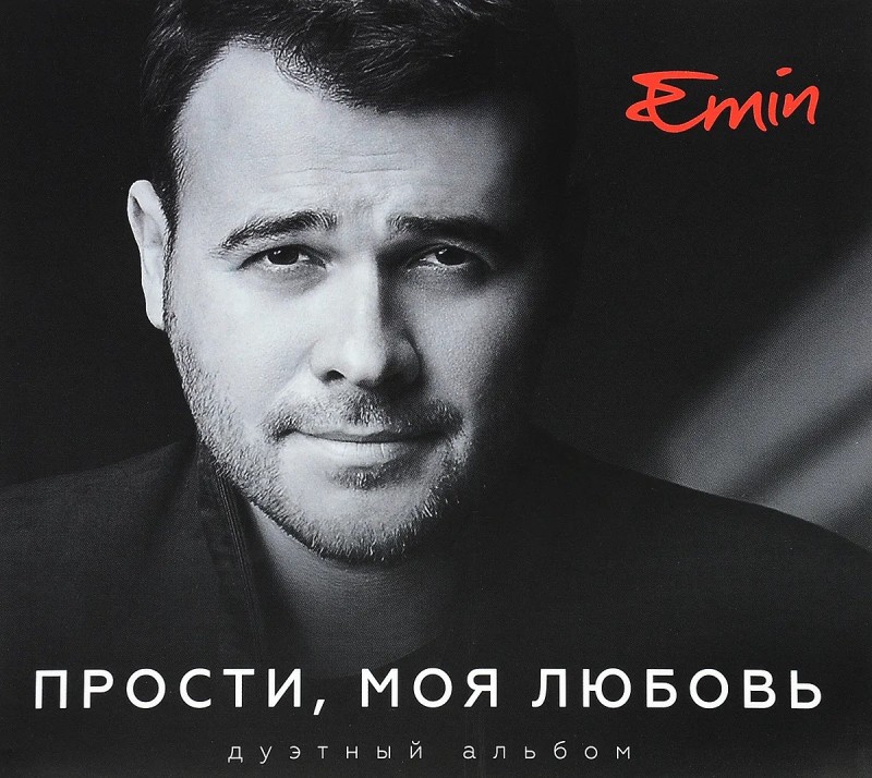 Emin  - Emin. Прости, моя любовь