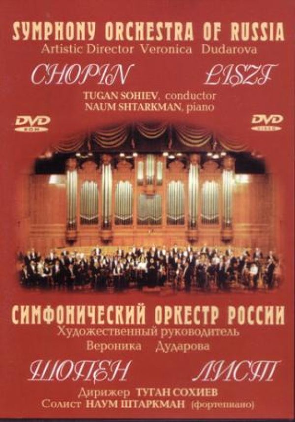 Simfonitscheskij orkestr Rossii. Frederik Schopen, Ferenz List - Ferenc List, Frédéric Chopin, Veronika Dudarova 