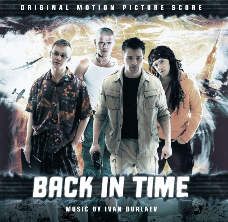 Иван  Бурляев - Ivan Burlaev. Back In Time (Мы из будущего)