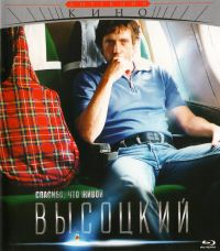 Petr Buslov - Wysozkij. Spasibo, tschto schiwoj (Blu-Ray)