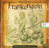 Meri Schelli. Frankenschtejn (audiokniga mp3) - Mary  Shelley  