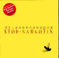Dr. Aleksandrov. Stop-Narkotix - Doktor Aleksandrov  