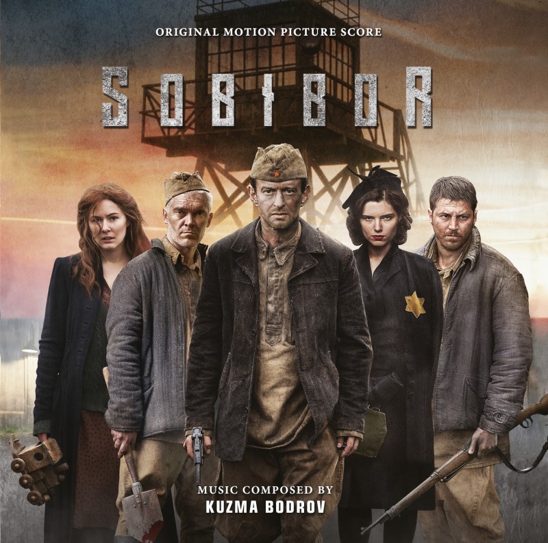 Кузьма  Бодров - Kuzma Bodrov. Sobibor (Limited Edition)