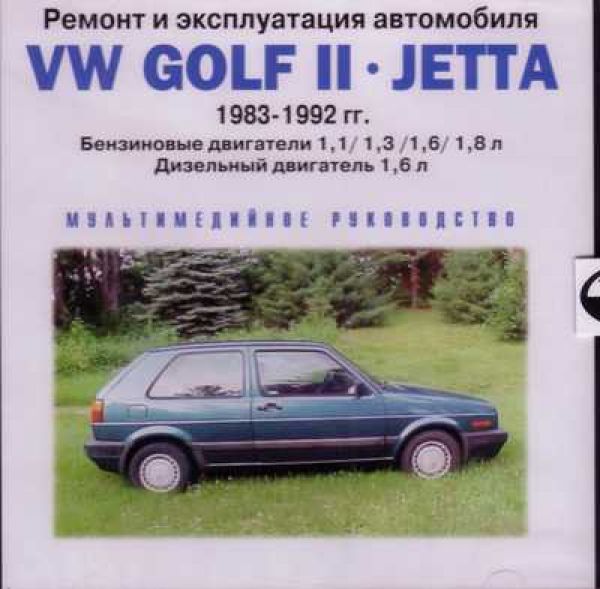  Software Remont i ekspluatatsiya avtomobilya. VW GOLF II JETTA  1983-1992 gg