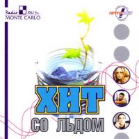 Chay vdvoem  - Various Artists. Khit so ldom 