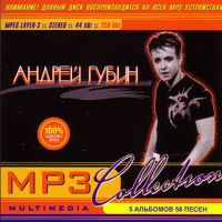 Андрей Губин - Андрей Губин. MP3 Сollection (5 альбомов) (mp3)