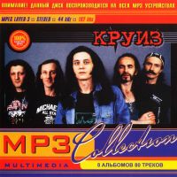 Круиз. MP3 Collection (MP3Service) (mp3)  - Круиз  