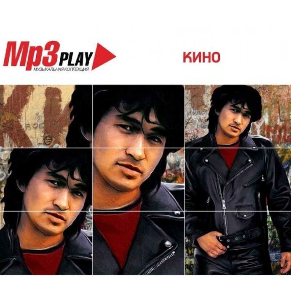  MP3 Диски Кино. Mp3 Play. Музыкальная коллекция - Группа Кино 