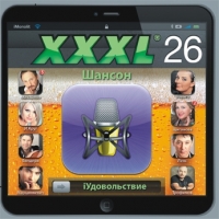 Михаил Шуфутинский - Various Artists. XXXL 26. Шансон