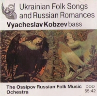 Vyacheslav kobzev - Wjatscheslaw Kobsew. Ukrainian Folk Songs and Russian Romances (Ukrainskie narodnye pesni i russkie romansy)