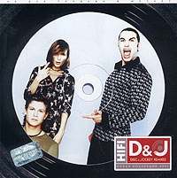 Hi-Fi  - Disc  Jockey Remixes Novaja kollekcija 2002