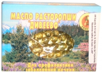 Thistles Oil In Capsules 