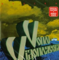 Вопли Видоплясова. Музiка (Special Edition) - Воплi Вiдоплясова (Vopli Vidopliassova)  