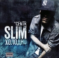 Slim  - Slim (Centr). Holodno