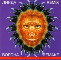 Linda  - Linda. Worona (Remix / Remake)