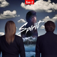 Би-2. Spirit (2CD) - Би-2  