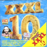 Various Artists. XXXL 10. Rok - Vyacheslav Butusov, Bi-2 , Leningrad , Smyslovye gallyucinacii , Pilot , Splin , Sergey Shnurov 