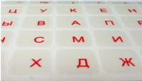 Russian, Cyrillic Keyboard Overlays Stickers, Labels. Red