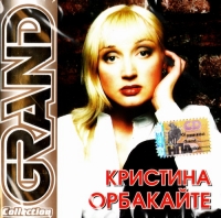 Кристина Орбакайте - Кристина Орбакайте. Grand Collection