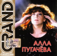 Алла Пугачева - Алла Пугачева. Grand Collection