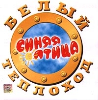 ВИА 