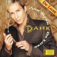 Danko  - Danko. Don ZHuan De Luxe