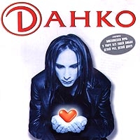 Danko - Danko  