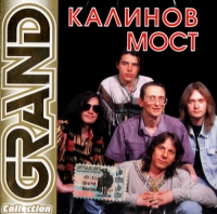 Kalinov Most  - Kalinow Most. Grand Collection