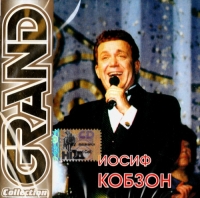 Iosif Kobzon. Grand Collection - Iosif Kobzon 