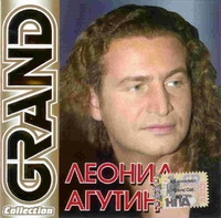 Леонид Агутин - Леонид Агутин. Grand Collection