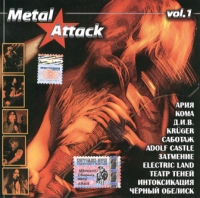 Ария  - Metal Attack. Vol. 1