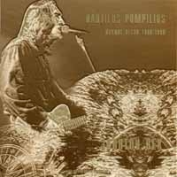 Nautilus Pompilius. Золотой век. Лучшие песни 1986-1989 - Наутилус Помпилиус  