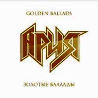 Ariya (Aria)  - Ariya. Golden Ballads. (Zolotye ballady)