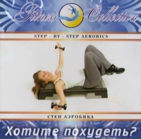 Fitness Collection. Step Aerobika. Hotite pohudet?