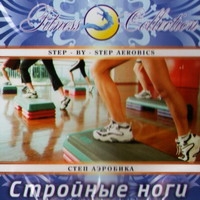 Fitness Collection. Step Aerobika. Stroynye nogi 
