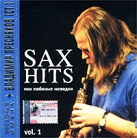 Vladimir Presnyakov-starshiy - Zvezdnye imena    Sax Hits, Vol  1