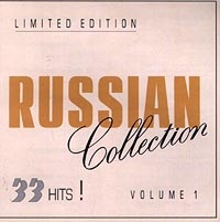 Russian Collection  Volume 1 - Lada Dens, Virus , Vladimir Kuzmin, Park Gorkogo , Car-Man , Linda , Kristina Orbakaite 
