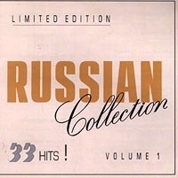 Лада Дэнс - Russian Collection  Volume 1