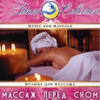  Fitness Collection. Massazh pered snom. Muzyka dlya massazha