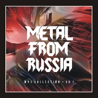 Korroziya Metalla  - Various Artists. Metal From Russia. CD 1. mp3 Collection