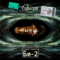 Англоязычный проект группы Би-2. Chiron Eve - Би-2  