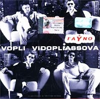 Vopli Vidopliassova  - Vopli Vidoplyasova. Fayno