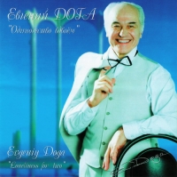  CD Диски Евгений Дога. Одиночество вдвоем - Евгений Дога