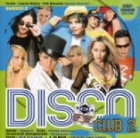 Vitas  - Disco Club 2