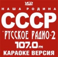 Master karaoke: Russkoe radio 2  Nasha rodina - SSSR 
