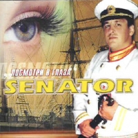 Senator  - Senator. Посмотри в глаза