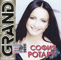 Sofia Rotaru - Sofiya Rotaru. Grand Collection