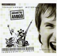  Audio CD AMIGO. Technogennye istorii - AMIGO 