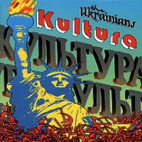 The Ukrainians. Kultura - The Ukrainians  