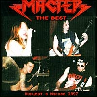 Master  - The Best  Koncert v Moskve 1997